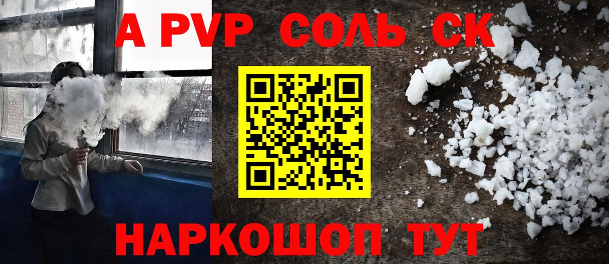 А ПВП СК Ростов Великий