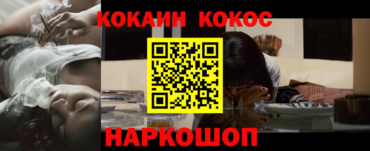 COCAIN Колумбийский Ростов Великий