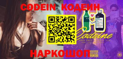 кокаин перу Бузулук