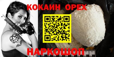спиды Бугуруслан