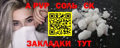 кокаин перу Бузулук