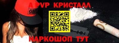 кокаин перу Бузулук