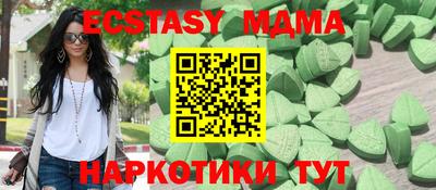 кокаин перу Бузулук
