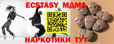 кокаин перу Бузулук