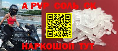спиды Бугуруслан