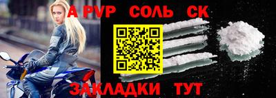 спиды Бугуруслан