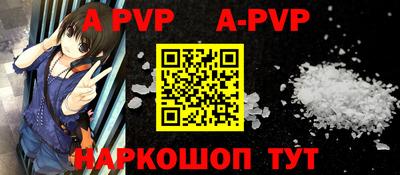 спиды Бугуруслан