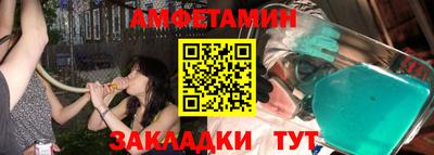 спиды Бугуруслан