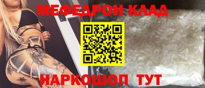 кокаин перу Бузулук