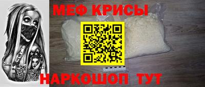 спиды Бугуруслан