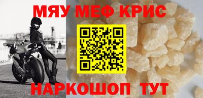 спиды Бугуруслан