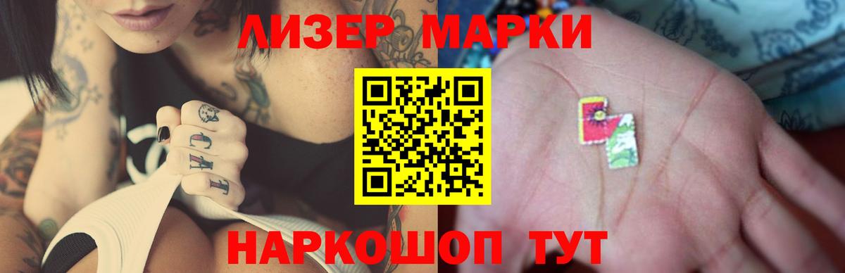 ЛСД экстази ecstasy  LSD-25 экстази ecstasy  Ростов Великий  Вход с VPN 