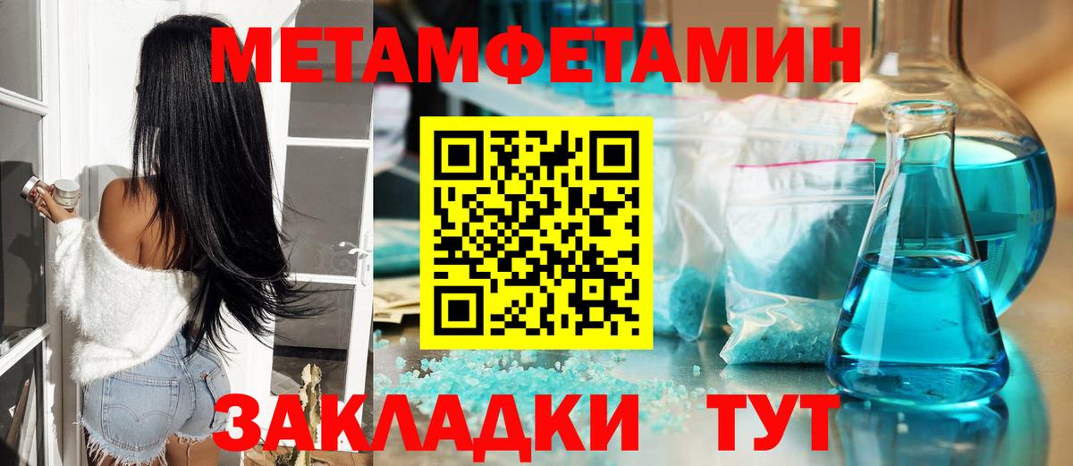 Метамфетамин Декстрометамфетамин 99.9%  Первитин  Ростов Великий  Вход с VPN  Метамфетамин Декстрометамфетамин 99.9% 