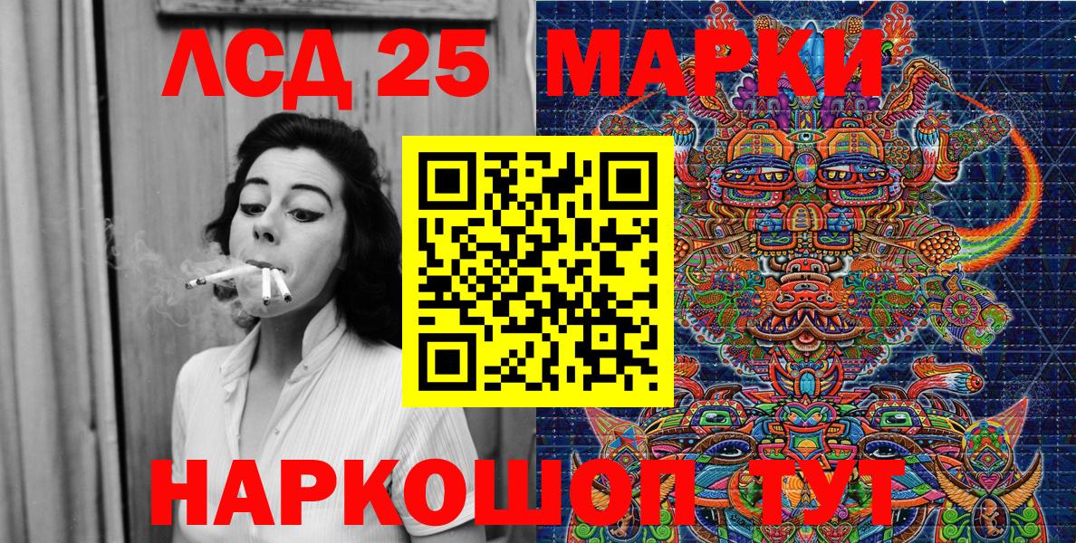 Наркотические марки 1,8мг  Наркотические марки 1,8мг  Ростов Великий  Вход с VPN 