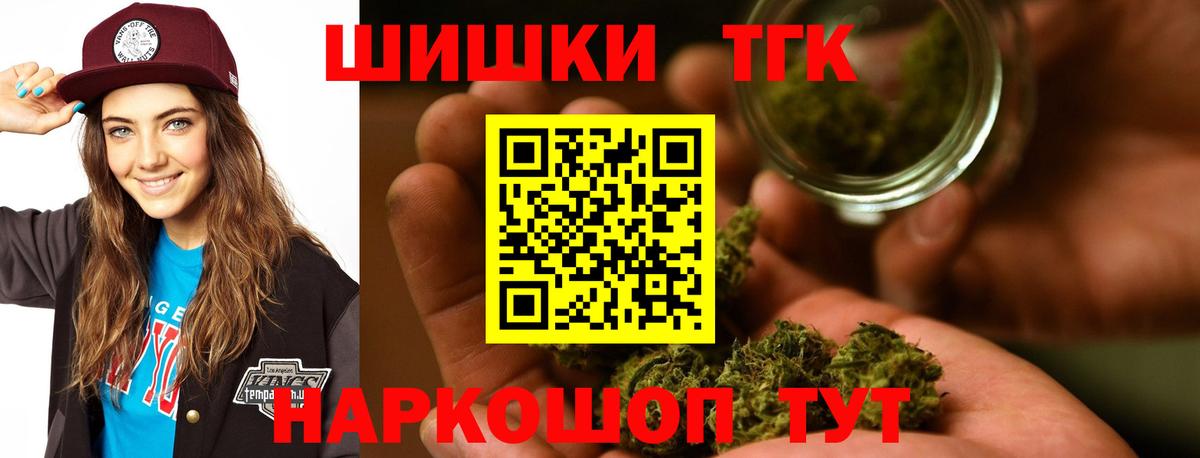 Шишки марихуана LSD WEED  Бошки марихуана конопля  Ростов Великий  Марихуана план  Бошки Шишки THC 21%  Вход с VPN 